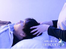 ユニコーン(UNICORN)の雰囲気(全席完全個室|深層ヘッドスパで心身の疲労をリセット)
