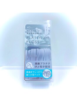 博多ホワイトニング福岡 博多駅前店/フロスの奥深さ