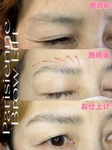 エルエイトシュプリーム(L∞supreme)/NEW☆パリジェンヌブロウリフト