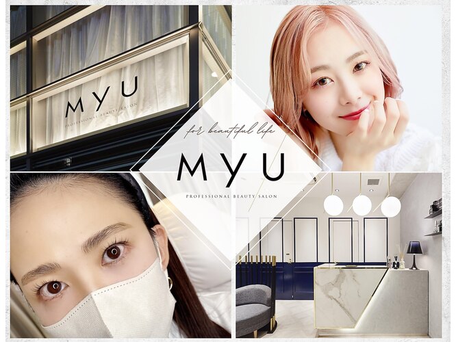 ミュー(professional beauty salon MYU)｜ホットペッパービューティー