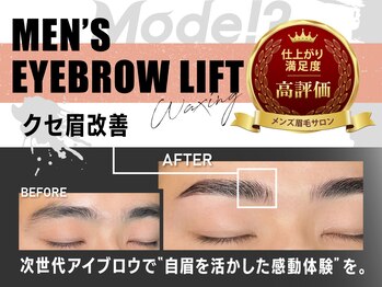 モード 池袋西口店(Mode!?)