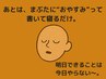 【たっぷり80分】ハンドスパ付♪目元&肩首ドライヘッドスパ