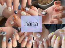 ナナ(nana)