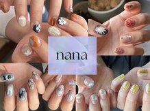 ナナ(nana)