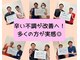 うらら整骨院の写真