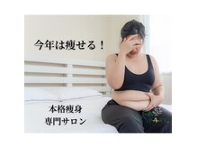 ヨサパーク リアン 郡山店(YOSA PARK Lien)