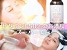【紫外線ダメージリセット】IPL光フォト+毛穴洗浄+ビタミンC50％導入+W保湿