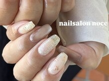 ノーチェ(noce)/ニュアンスネイル