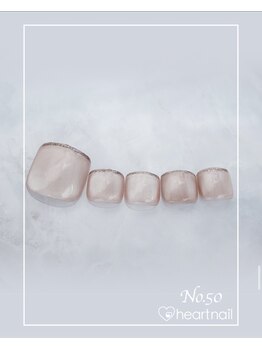 はあとねいる うるまみどり町店/定番デザインNo.250