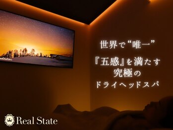 レアルステイト 御経塚店