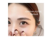 ルミエール(lumiere)/【カラーエクステ】