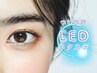 【LEDマツエク】フラットラッシュled付け放題(180本まで)