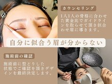 アイブロウサロンI'ck松戸店【眉毛専門店】4月1日OPEN/