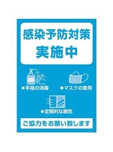 プラチナムビューティー 川口駅前店(PLATINUM BEAUTY)/感染対策行ってます！