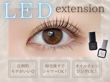 モアナ バイ ロピ 尼崎(moana by LOPI)