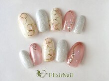 エリクサーネイル 西武新宿(Elixir Nail)/定額a &nbsp;シンプル/クーポン使用