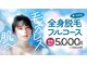 アドラーブル イオンモール扶桑店の写真