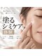 テセラ(Tethere)の写真/【塗るシミケア】サロンに通えない忙しい方におすすめ！塗るだけでシミが改善。