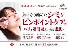 パールホワイトニング