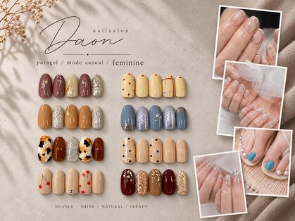 ダオン(DAON)の写真