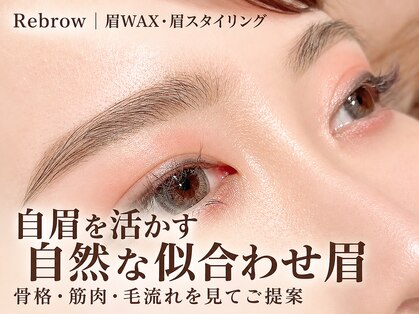 リブロウ(Rebrow)の写真