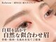リブロウ(Rebrow)の写真