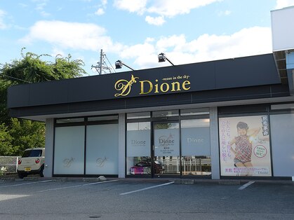 ディオーネ 飯田店(Dione)の写真