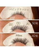 ピリナ(pilina)/バインドロックラッシュ