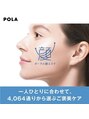 ポーラ 自由が丘南口店(POLA)/ショップオーナー