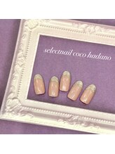 セレクトネイル ココ 秦野店(SELECT NAIL COCO)/マグミラーフレンチ
