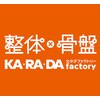 カラダファクトリー パパ 上尾店(PAPA)ロゴ