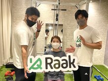 ラーク(Raak)/3ヶ月目!脚が引き締まりました！
