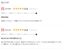 ほねつぎ 府中鍼灸整体院/＃きれいな鍼灸院・整体院