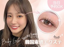 ベッキーラッシュ 博多駅前店(Becky Lash)
