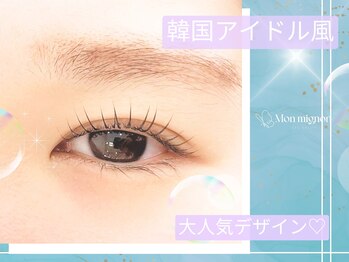 モンミニョン 千葉駅店(Mon mignon)/パーソナルラッシュリフト[千葉]