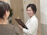 【スキンケア購入のお客様用】肌チェック＆カウンセリング
