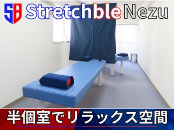 ストレッチブル 根津店(Stretchble)/店内(半個室/リラックス)