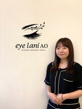 ラニ アオ(Lani AO)&nbsp;つぐみ アイ