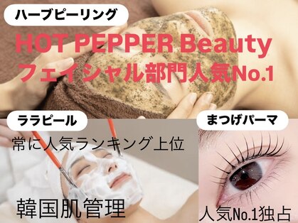 ダイヤモンドビューティーの写真