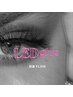 【11月限定】LEDグルーに変更