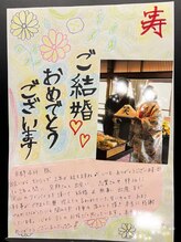 京都フォーエイチ(京都4H)/ブライダルエステ＆妊活♪