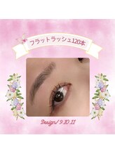 まつげパーマ・まつ毛エクステ・アイブロウ専門店memelu近鉄布施駅前店/マツエク120本