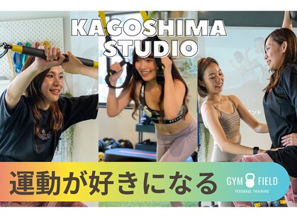 中山鍼灸整骨院の写真