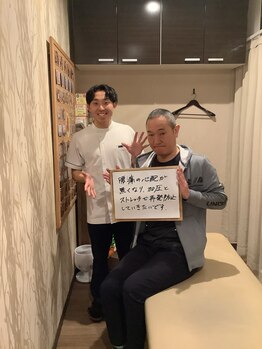 せんげん台整骨院/【整骨院】お客様との写真(整体)