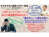 身体がついてこない責任世代・歳かなとあきらめる前にこんな方法が