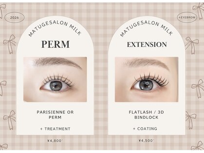 まつげネイルサロン ミルク(MILK)の写真