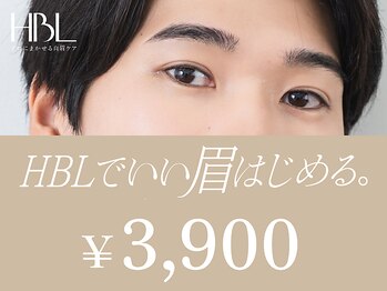 ビビダン 天王寺駅前店(BIBIDAN)の写真/【眉毛サロンデビュー大歓迎】期間限定のお勧めキャンペーンでHBLデビューしてみて下さい☆