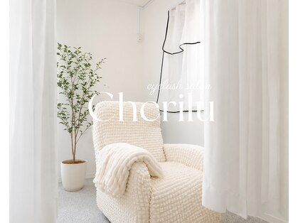 シェリル 国分寺(Cherilu)の写真