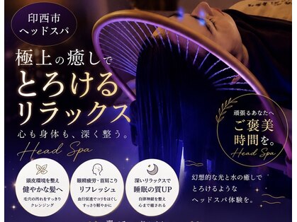 ラックスビューティープラス(LAXX BEAUTY+)の写真