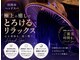 ラックスビューティープラス(LAXX BEAUTY+)の写真